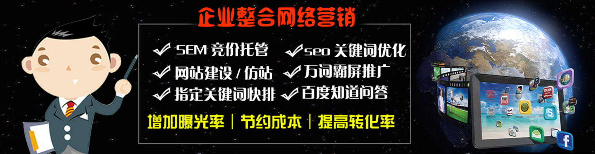 紫金信息流推广