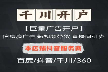 SEM百度竞价实战技巧分享