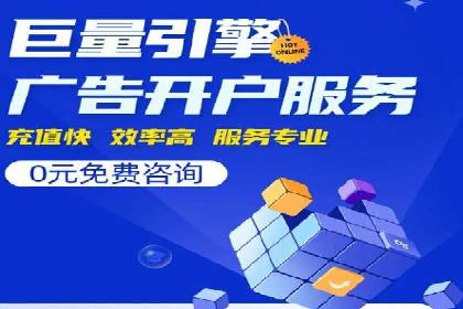 百度竞价价格策略实战，案例分析