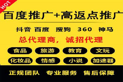 竞价SEM广告在服装行业的成功投放策略