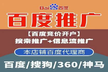 某行业SEM竞价代运营公司实战：提升品牌曝光度